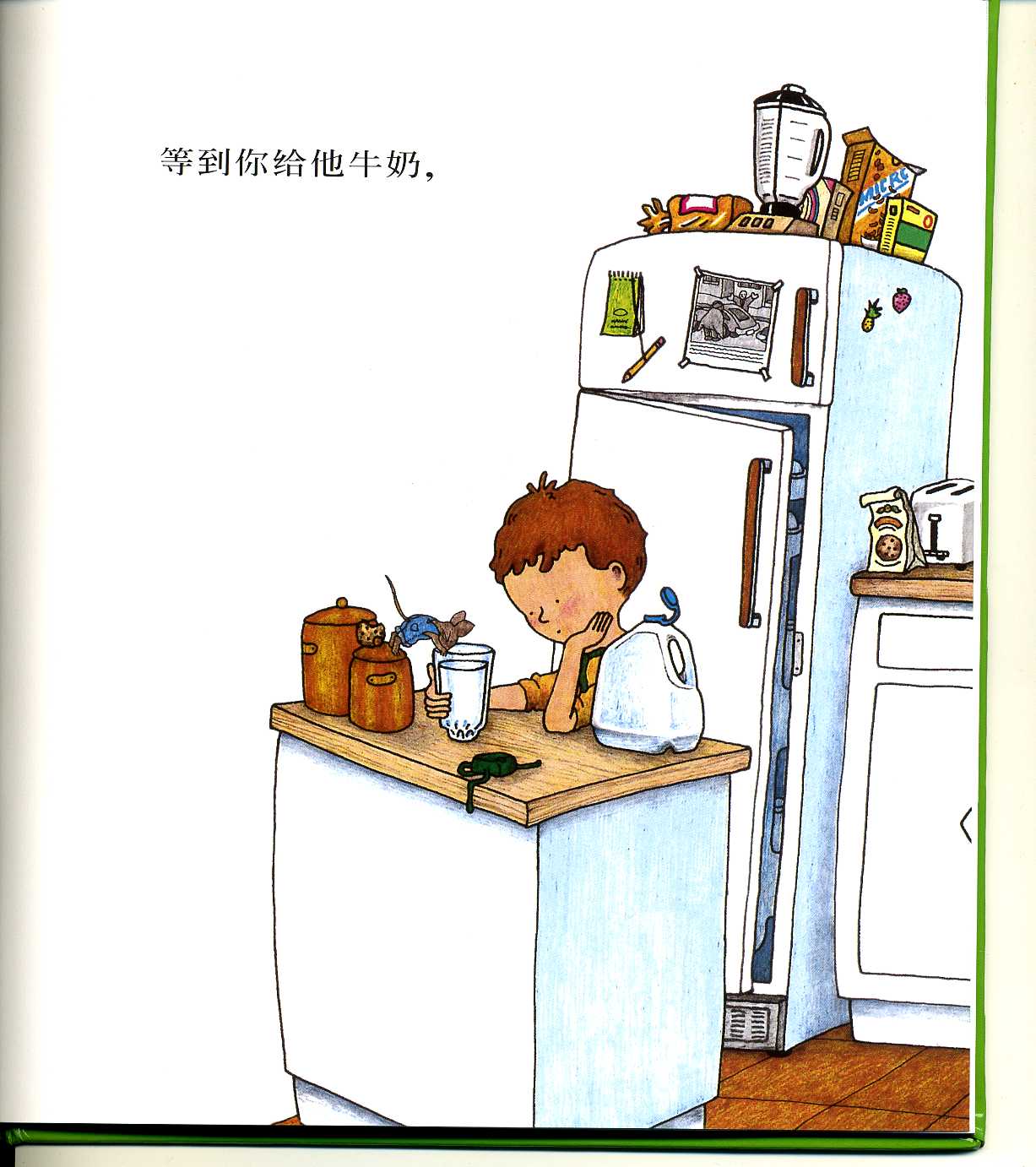要是你给老鼠吃饼干 (06),绘本,绘本故事,绘本阅读,故事书,童书,图画书,课外阅读